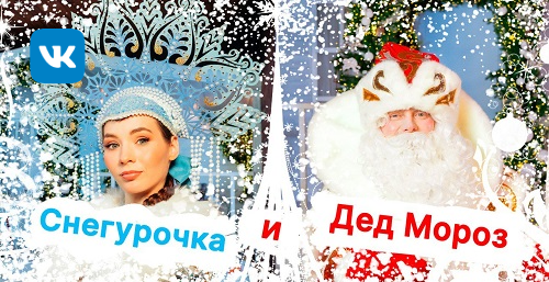 Сергей и Марина