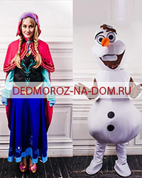 Холодные Приключения