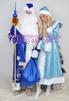 Костюмы Деда Мороза и Снегурочки -  Комплект «сине-серебристый»