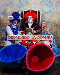 В погоне за белым Кроликом